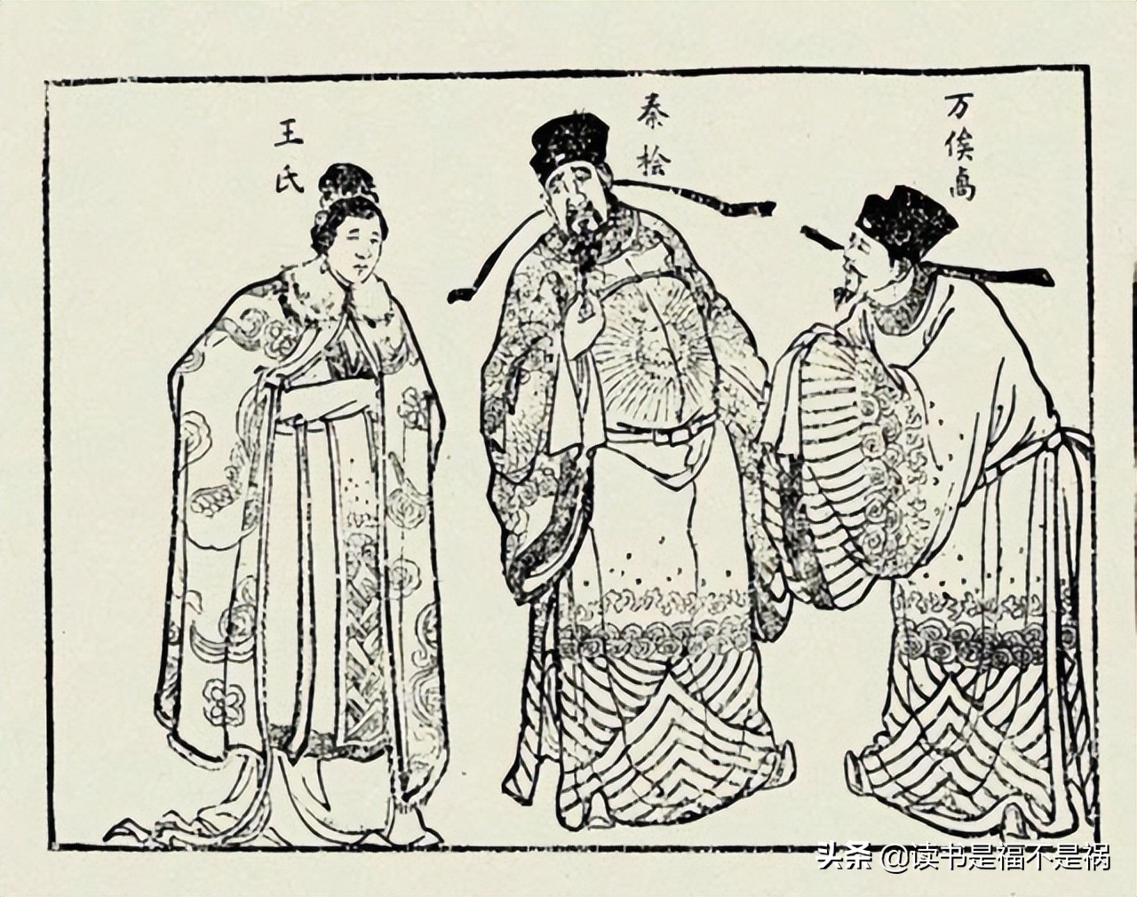 国学经典之《宋史》导读第二十九讲：本纪·卷二十九·高宗六