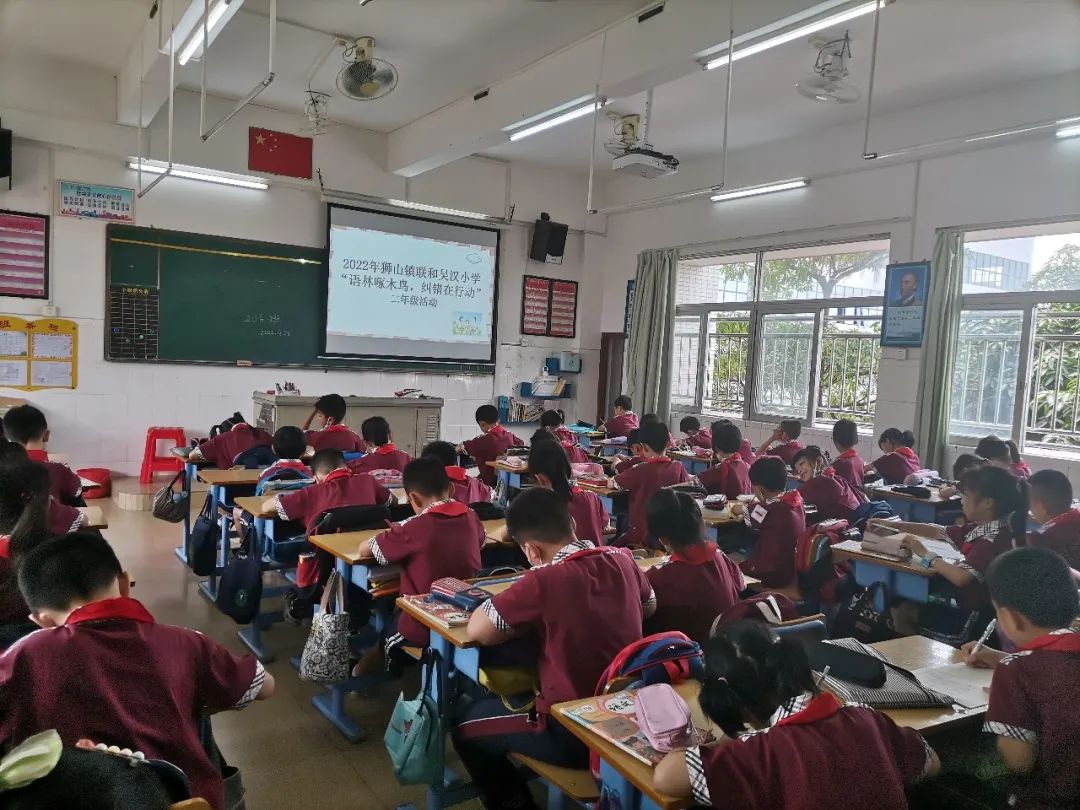 语林啄木鸟，纠错在行动——联和吴汉小学开展规范汉字系列活动