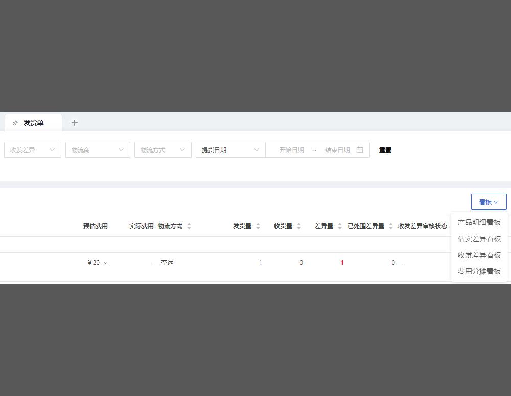 做亚马逊成本核算,亚马逊头程运输成本怎么算