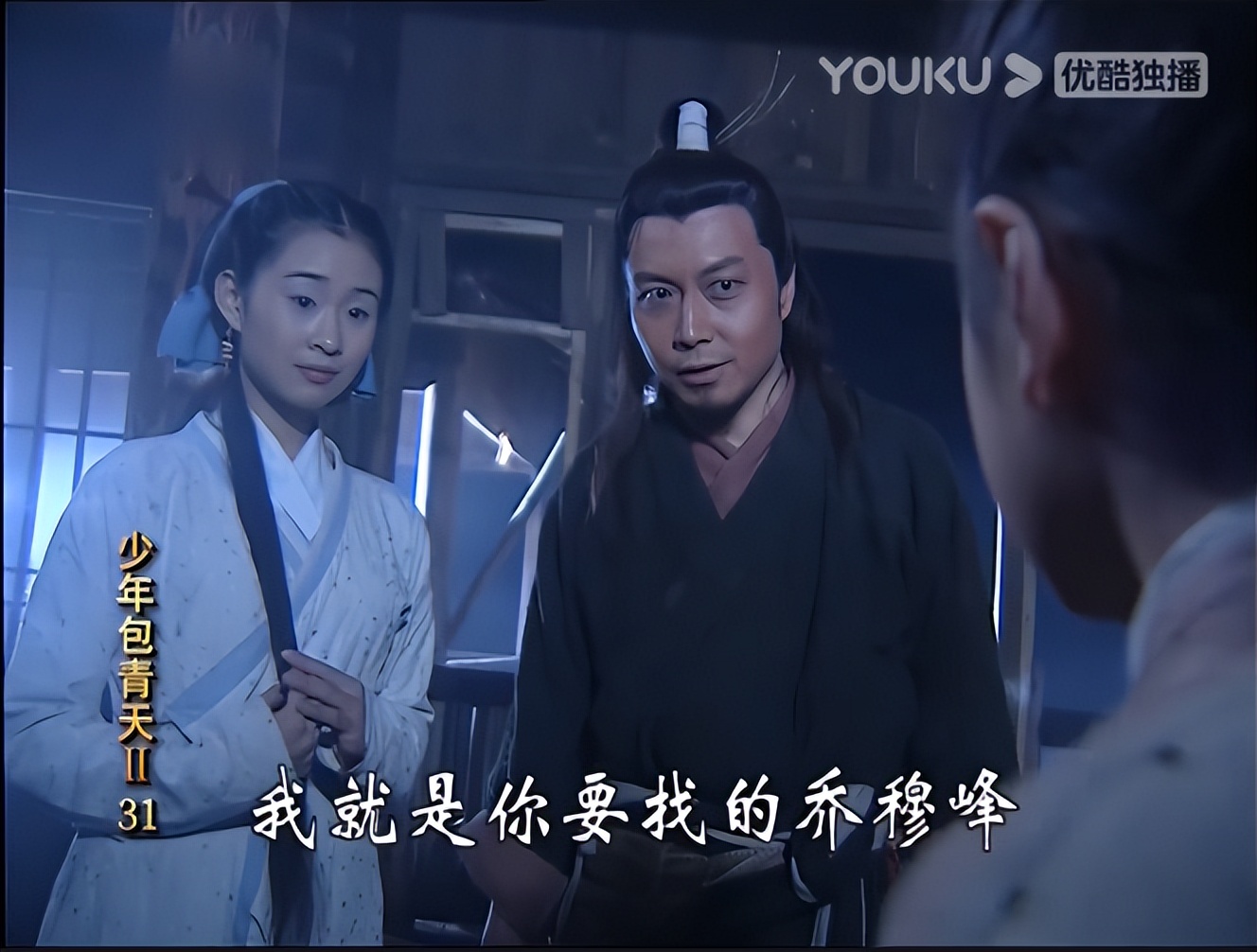 少年展昭大战包青天,少年包青天之展昭大战千年狐妖