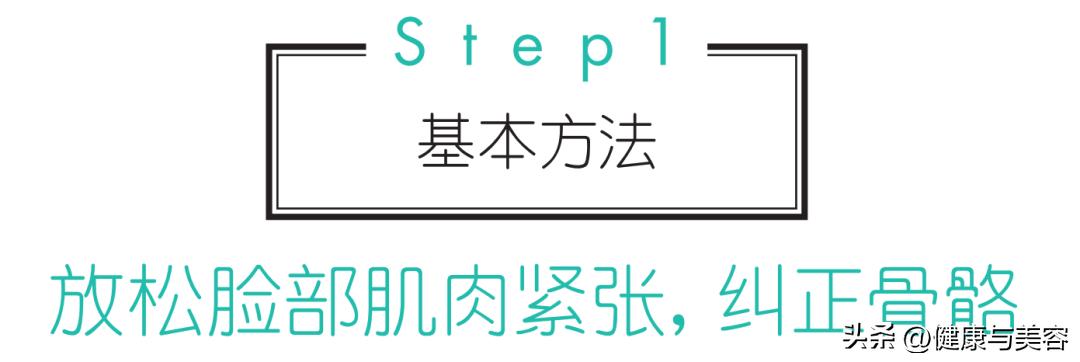去鱼尾纹法令纹最好的方法,如何提拉眼尾去鱼尾纹