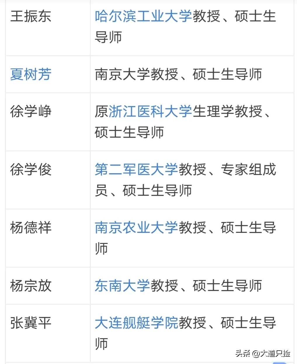 2023篮球高中联赛回浦中学,回浦中学为什么那么强