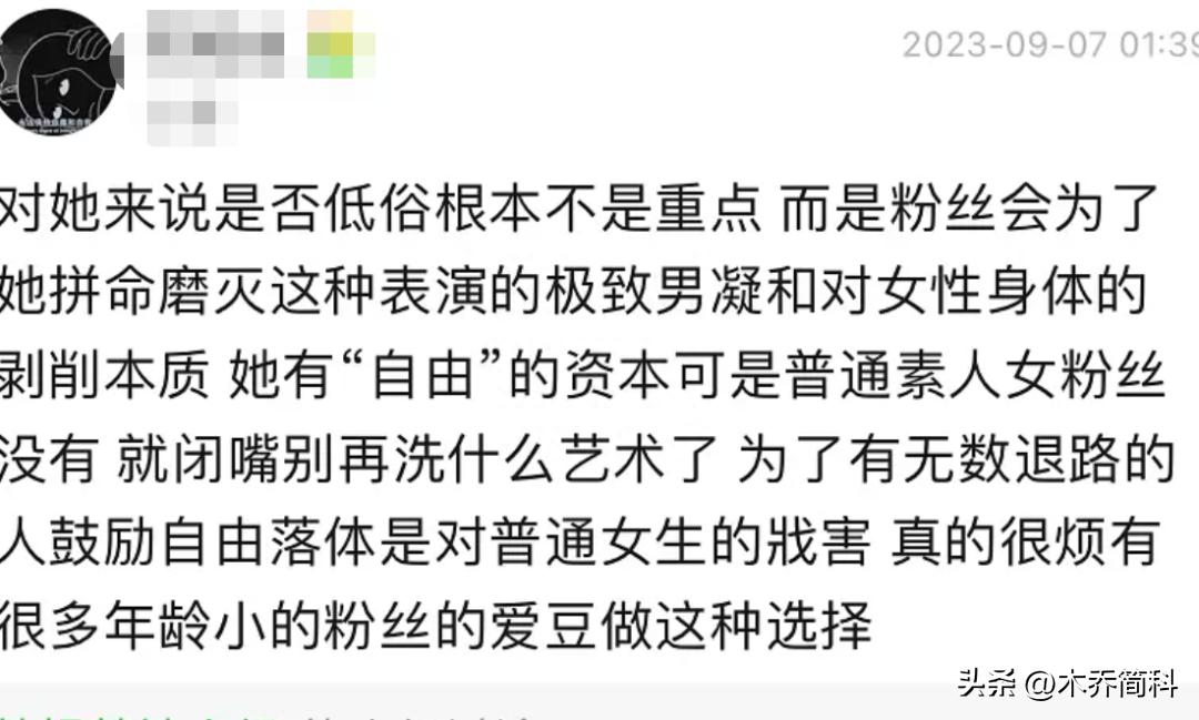 lisa官宣参加疯马秀是什么时候,lisa官宣跳疯马舞