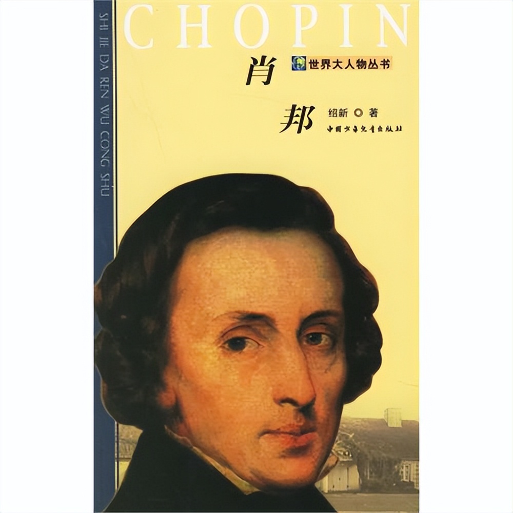 欧音史∣浪漫主义钢琴诗人肖邦,有何艺术成就?对后世有何影响?