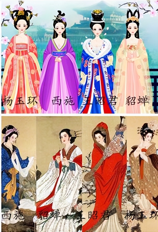 古代四大美男美人,古代四大最美的男子之一