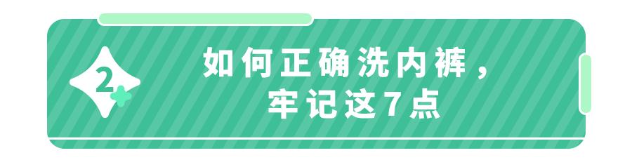 不达标儿童内裤,网售儿童内裤不合格