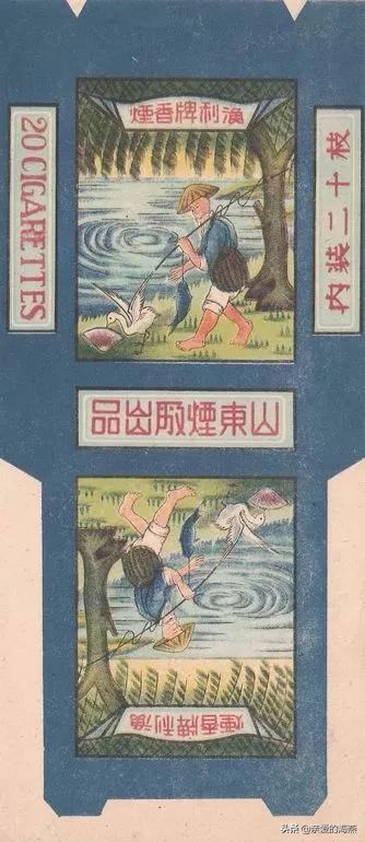 七八十年代父辈们最爱的老香烟,经典怀旧50年代老牌香烟