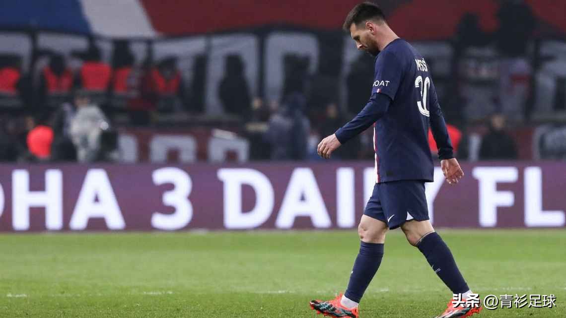 法甲巴黎圣日耳曼梅西被嘘,法甲梅西球迷嘘声