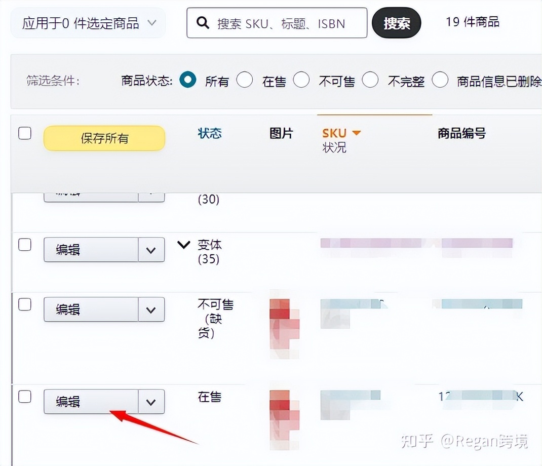 美国亚马逊fba物流流程,亚马逊怎么发FBA
