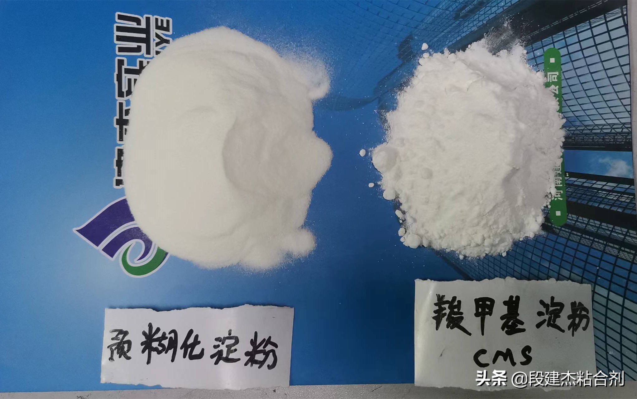 羧甲基纤维素预糊化淀粉有没有毒,预糊化淀粉加羟丙基甲基纤维素