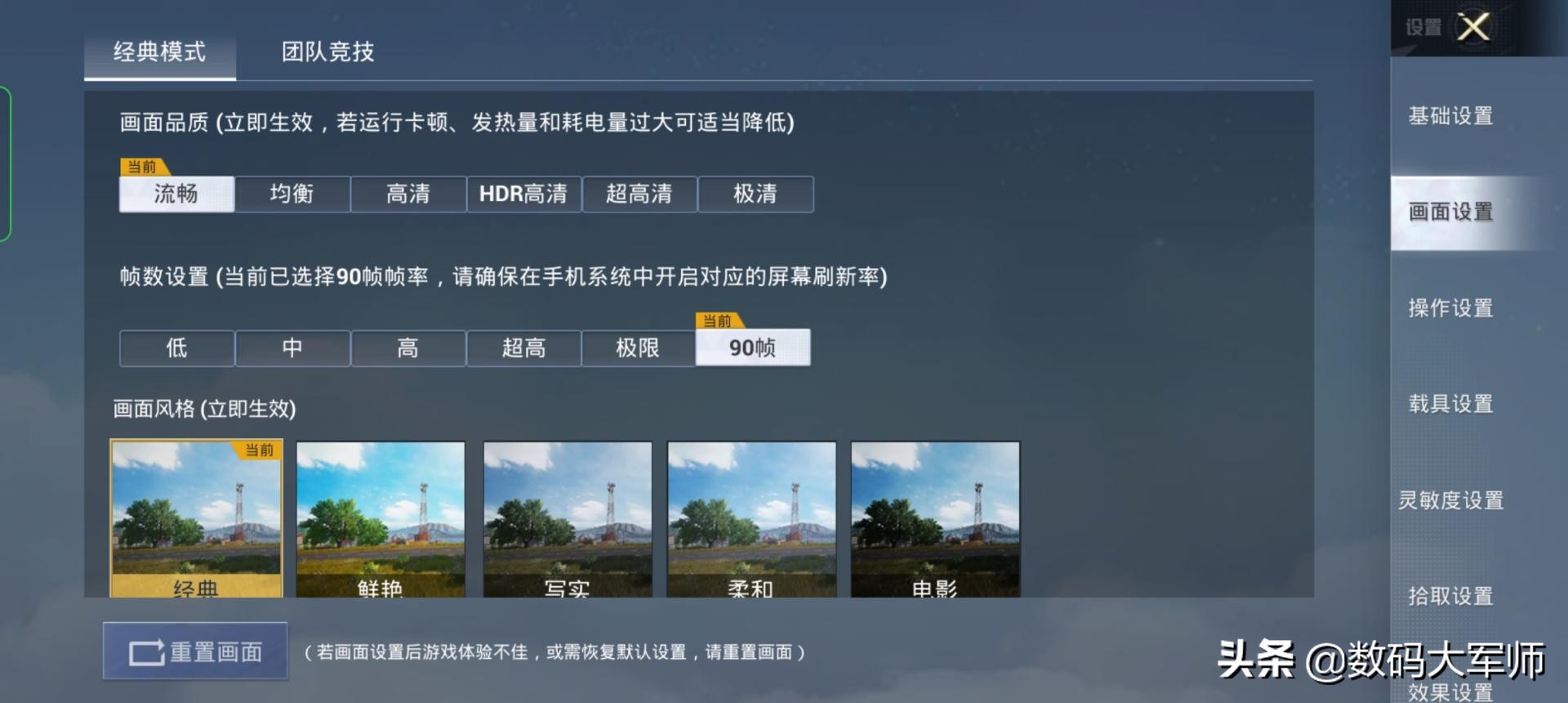 一加ace2v最新测评,一加ace312g运存测评