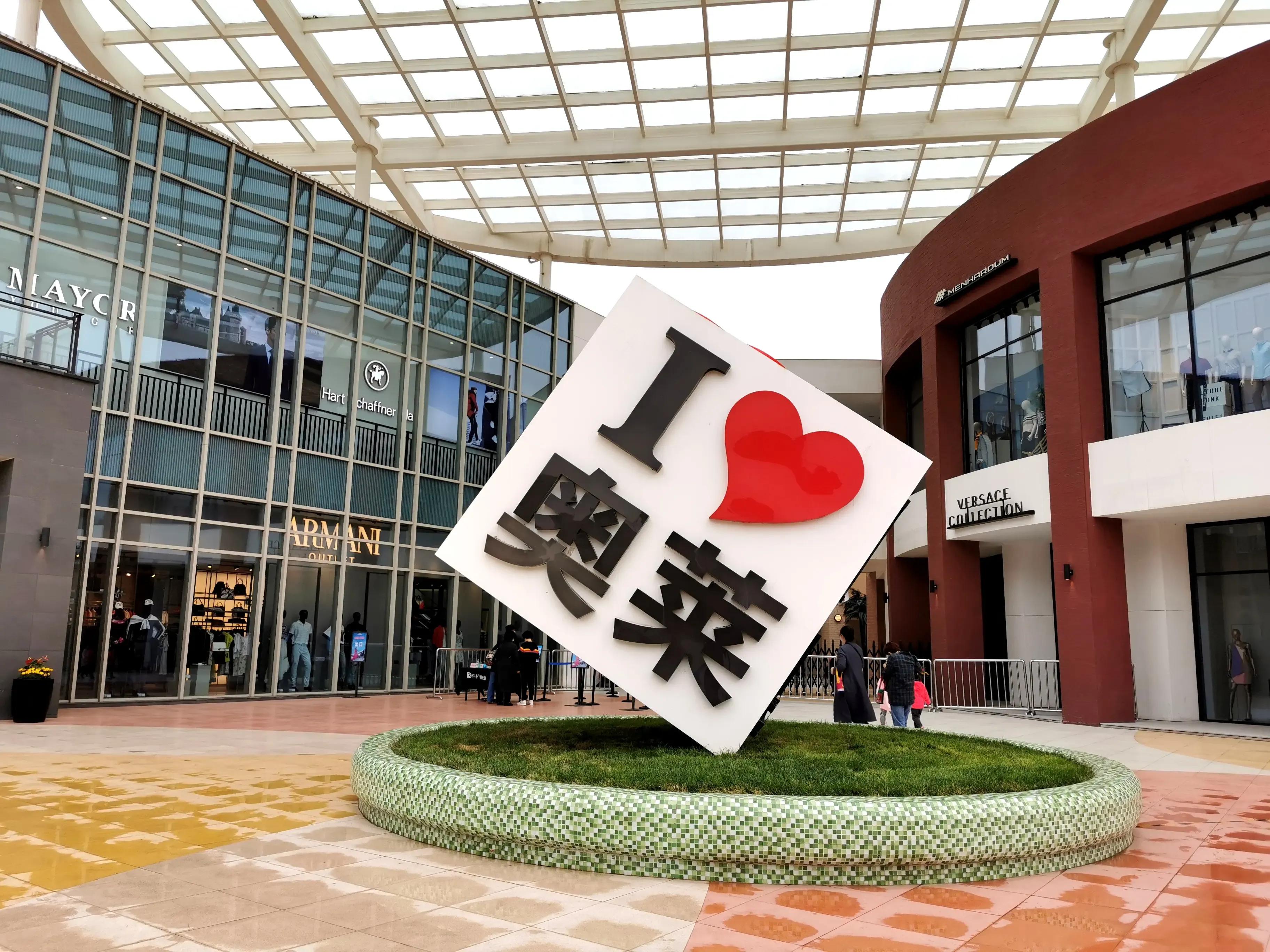 西溪天堂奥特莱斯,奥特莱斯繁华的街道