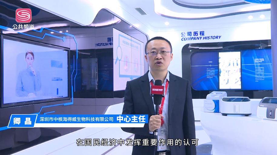 中核海得威桐城分公司,中核海得威生物科技有限公司