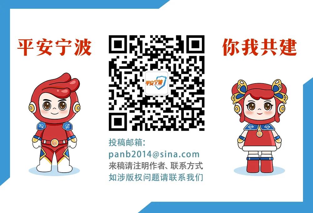 宁波居民出行最新通知,宁波市内区域出行最新通告