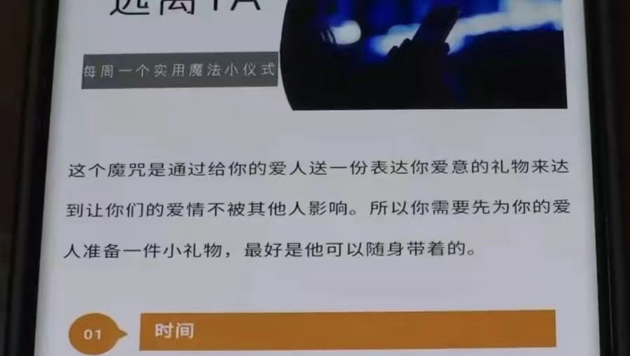 女子花5万学“黑魔法”，打算召唤鬼魂，网友：不如去云南吃蘑菇