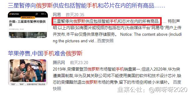 飞力达逻辑分享，对标天顺股份长久物流