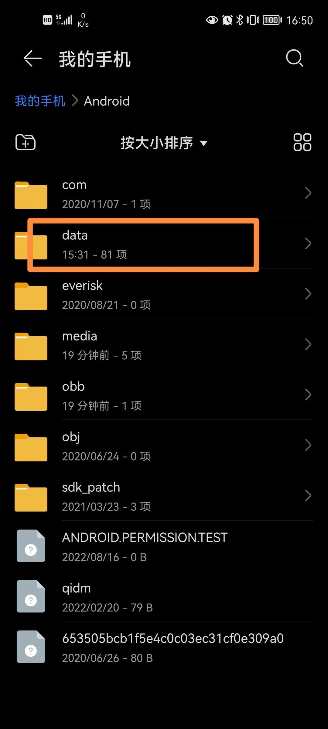 鸿蒙更新系统历史上传数据,鸿蒙系统即时信息推送