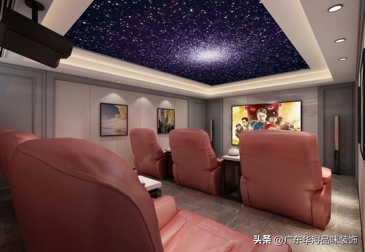 500平现代轻奢风，星空顶下“电影城”，绝绝的