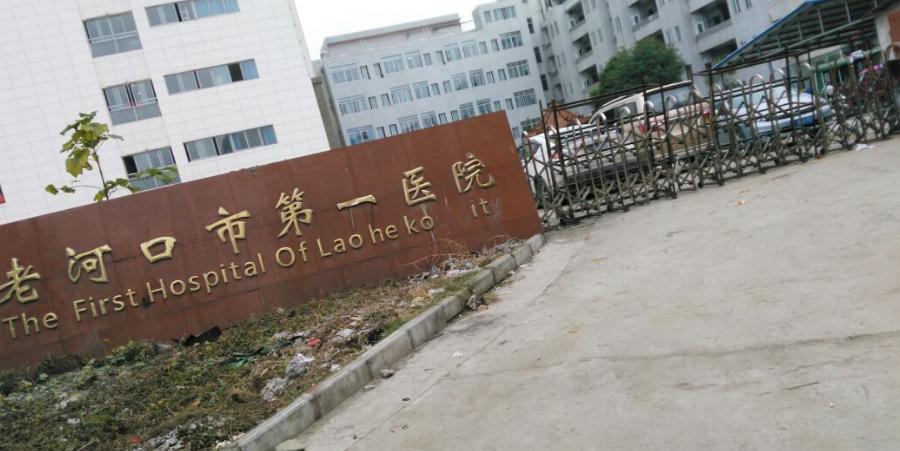 医学博士11天捐精5次猝死，父亲花30万打官司索赔400万，结局如何