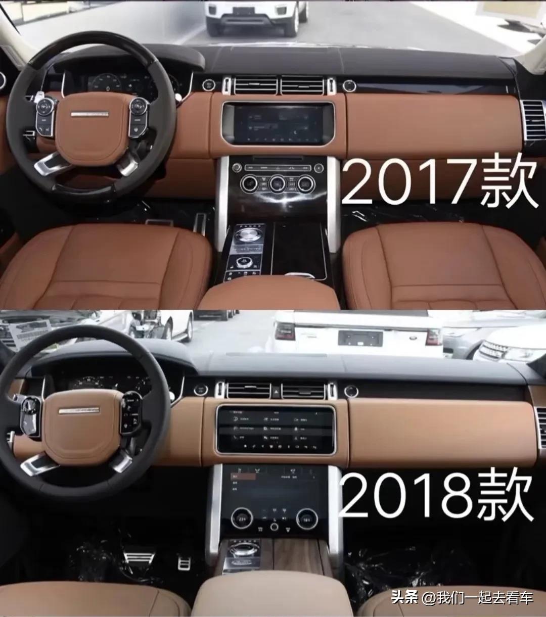 路虎揽胜2023款与老款对比,路虎揽胜2024款最新款第几代