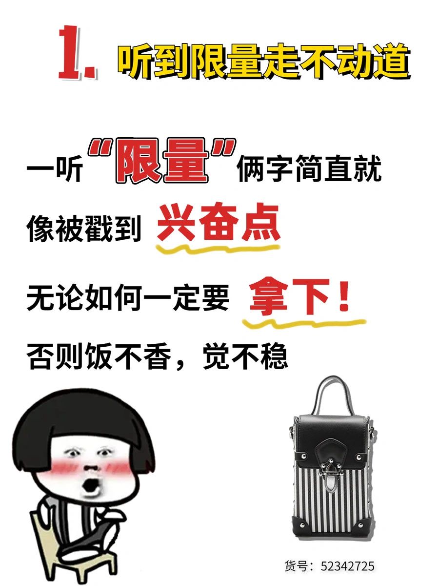 女人买包的理由都很奇怪,女生买包的100个理由