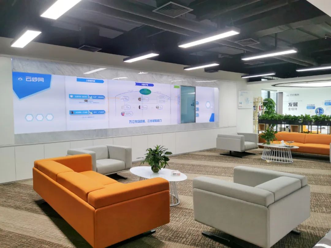 纺织行业工业互联网发展之路,中国纺织行业工业互联网