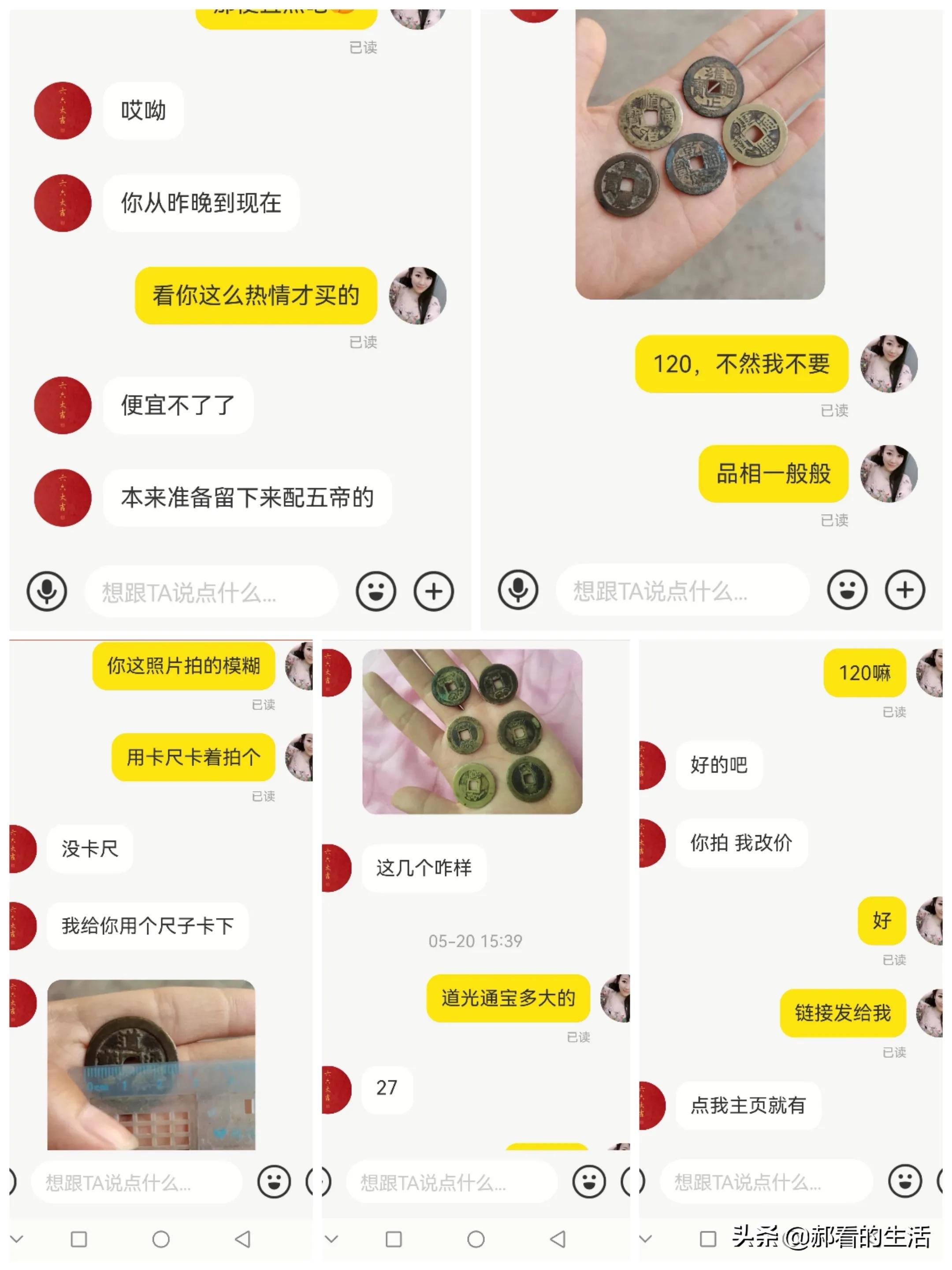 网购收藏品靠谱吗,古玩市场真能捡到漏吗
