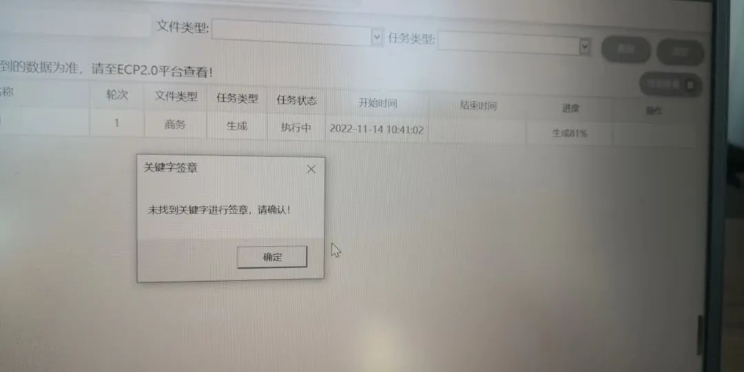 国网ecp2.0非招标项目怎么报名,国网ecp2.0操作流程