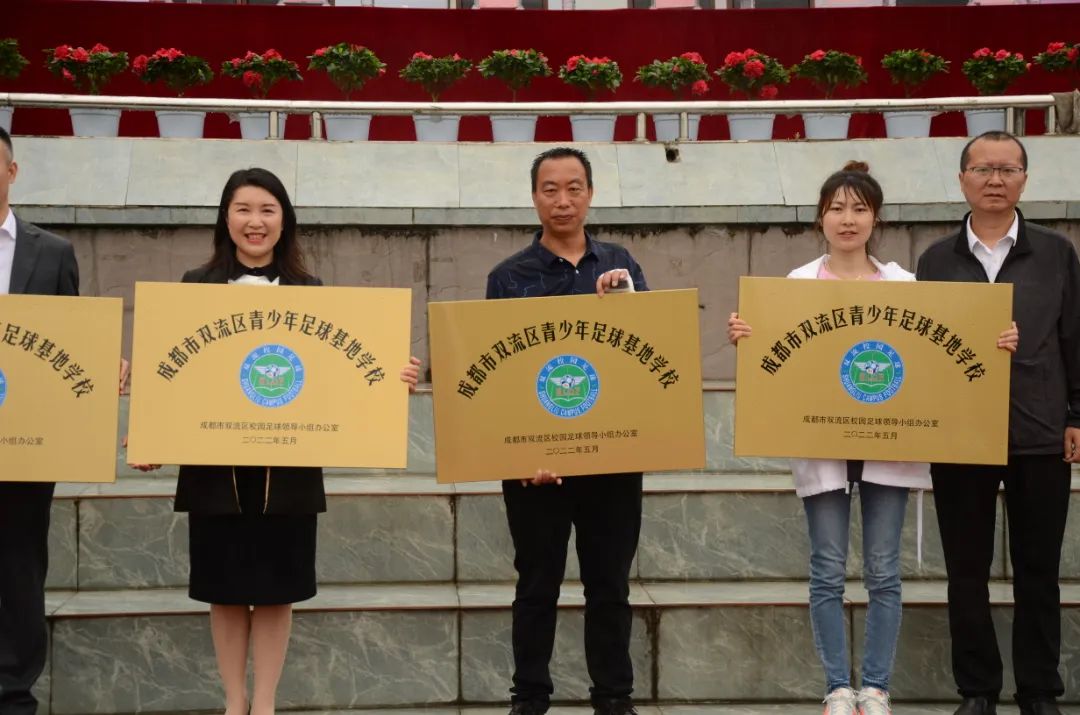 双流青少年足球联赛,成都双流青少年比赛