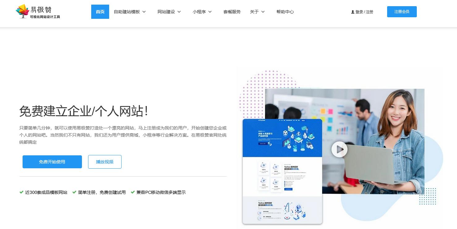 企业网站建设前需要什么样的准备,企业网站建设准备什么