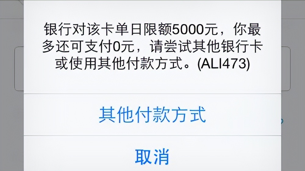 储户取款被限额一千元是否违法,银行卡突然限额1000能正常取款吗