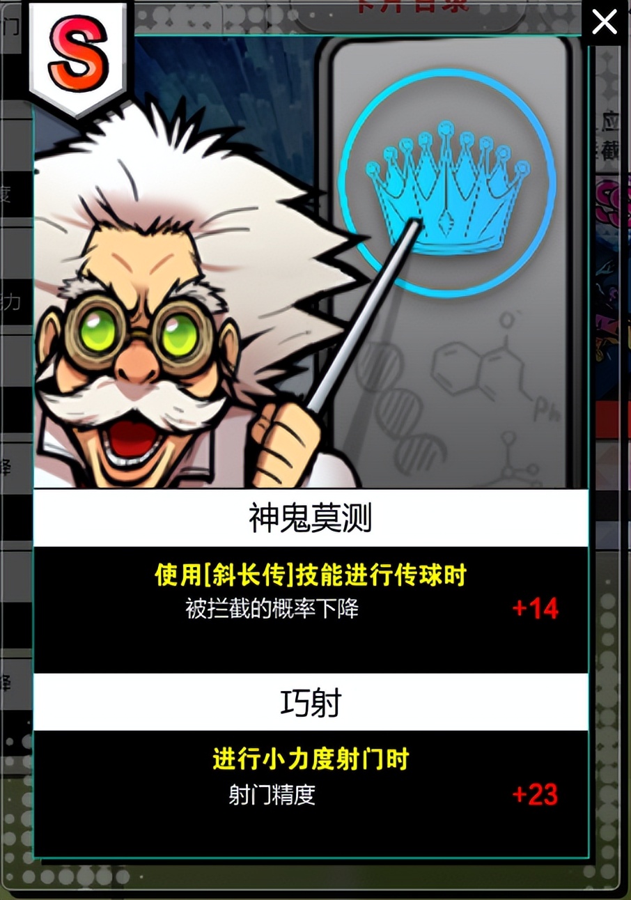 热血街头足球4v4,热血街头足球体验版