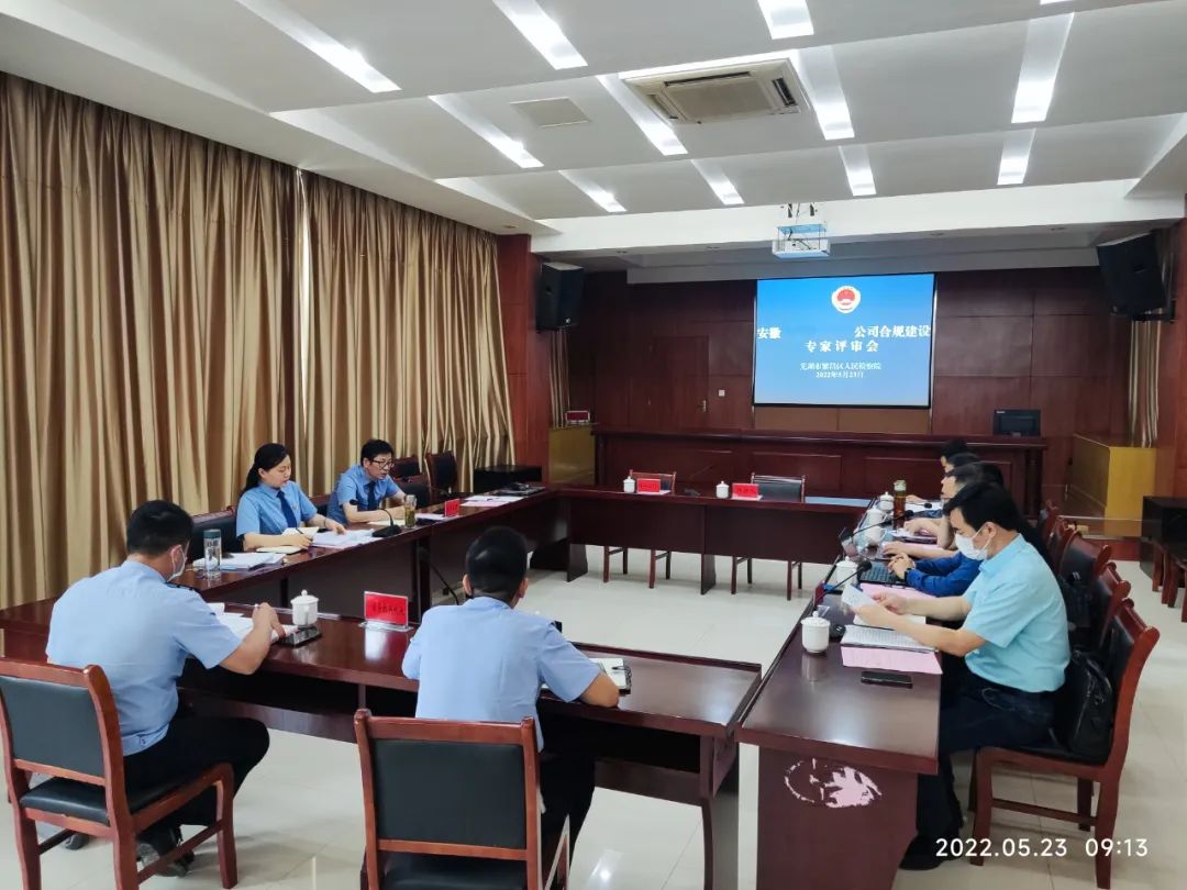 最高检发布涉案企业合规典型案例第三批,最高检发布涉案企业合规典型案例第一批