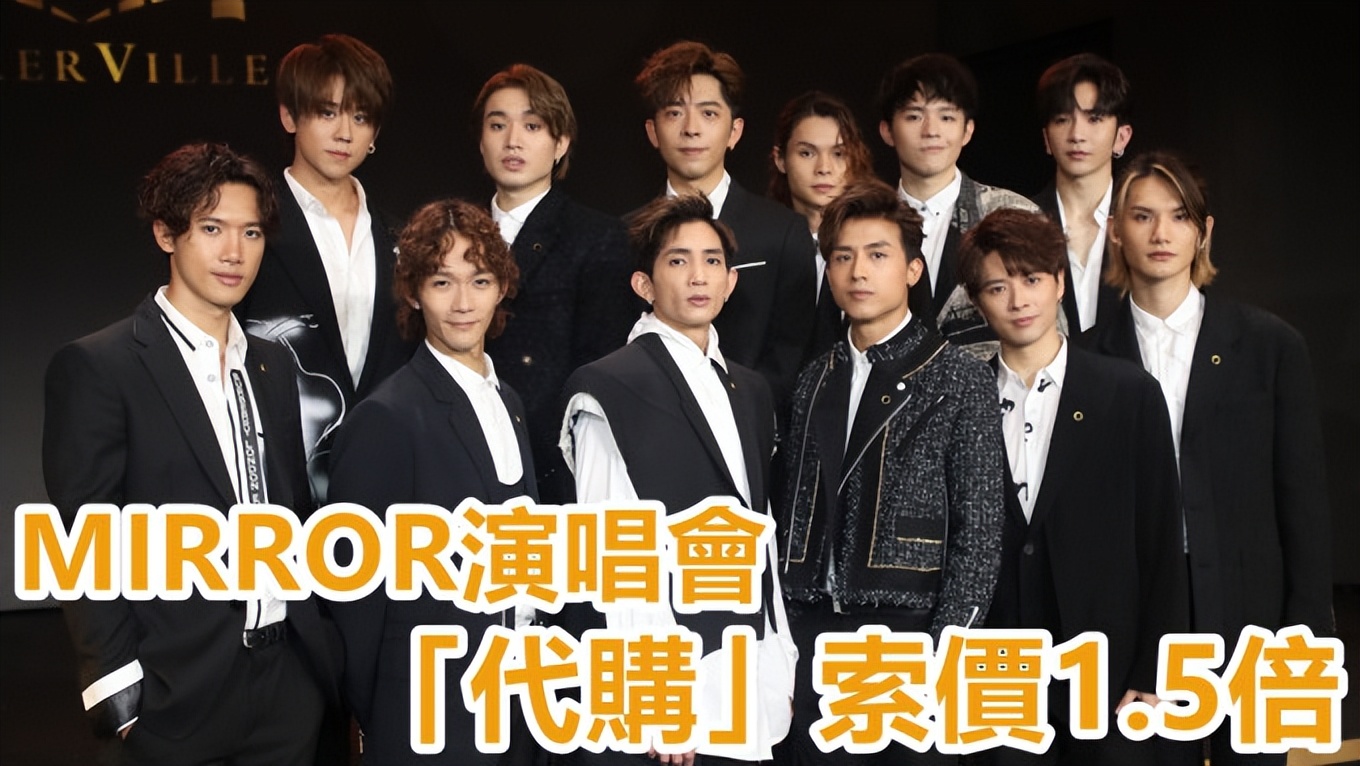 香港为打击黄牛演唱会首次实名制售票，售票系统疑遭黑客入侵