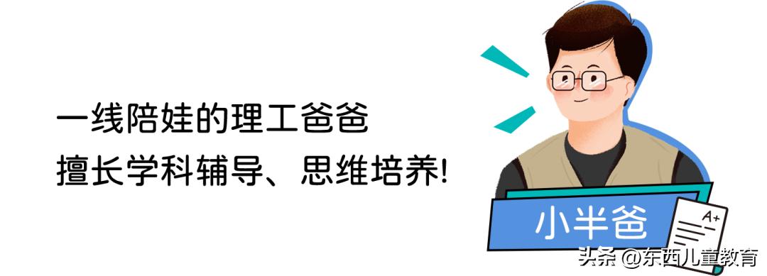 小升初成绩重不重要,小升初要不要看成绩