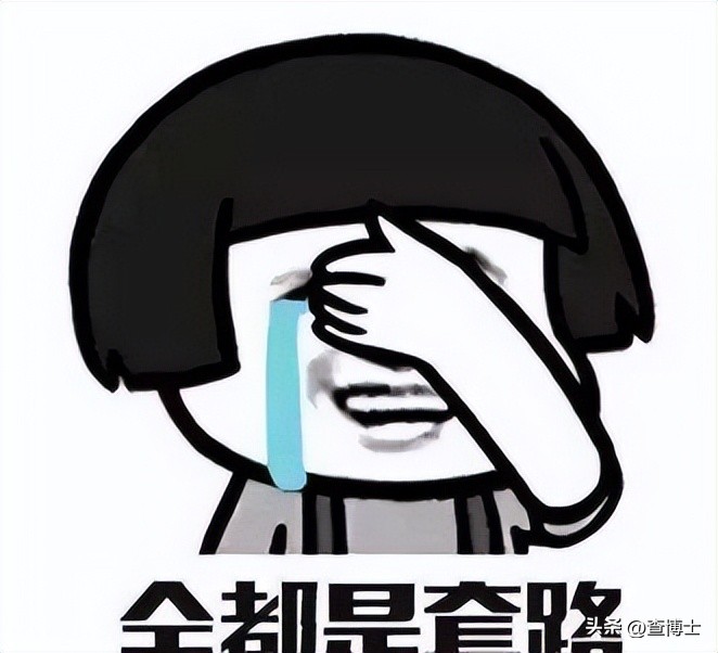 查博士是买车前查吗,查博士买2手车靠谱吗