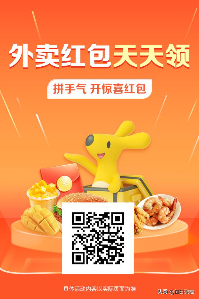 焦虑？烦闷？在家待不住了？抗疫福利第四波：全民K歌会员来啦