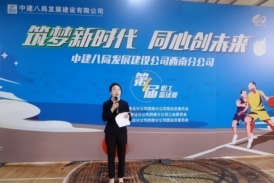 篮球场上展风采,合肥职工运动会篮球