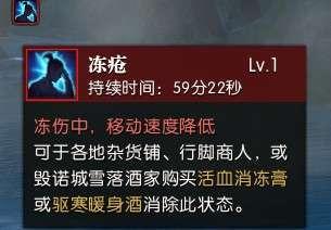 淋雨掉血小游戏,淋雨会掉血的游戏