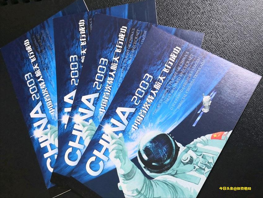 市场12月28日邮票行情综述,邮票行情出现惊天逆转