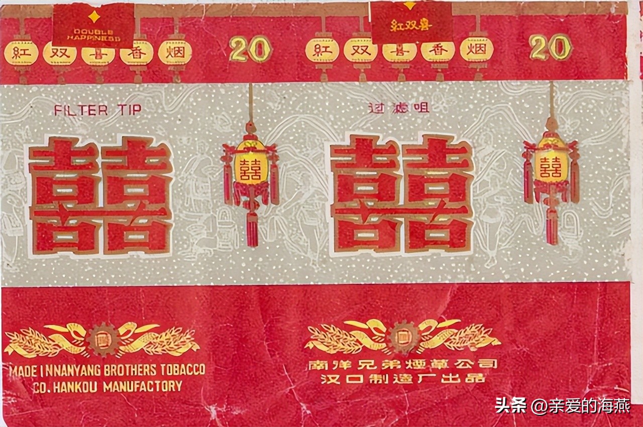 五六七十年代的烟盒,爷爷辈抽过的香烟