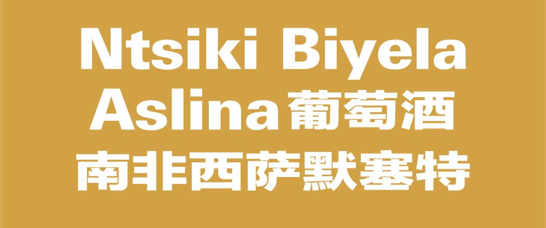 世界第一酿酒师,澳大利亚顶级十大酿酒师