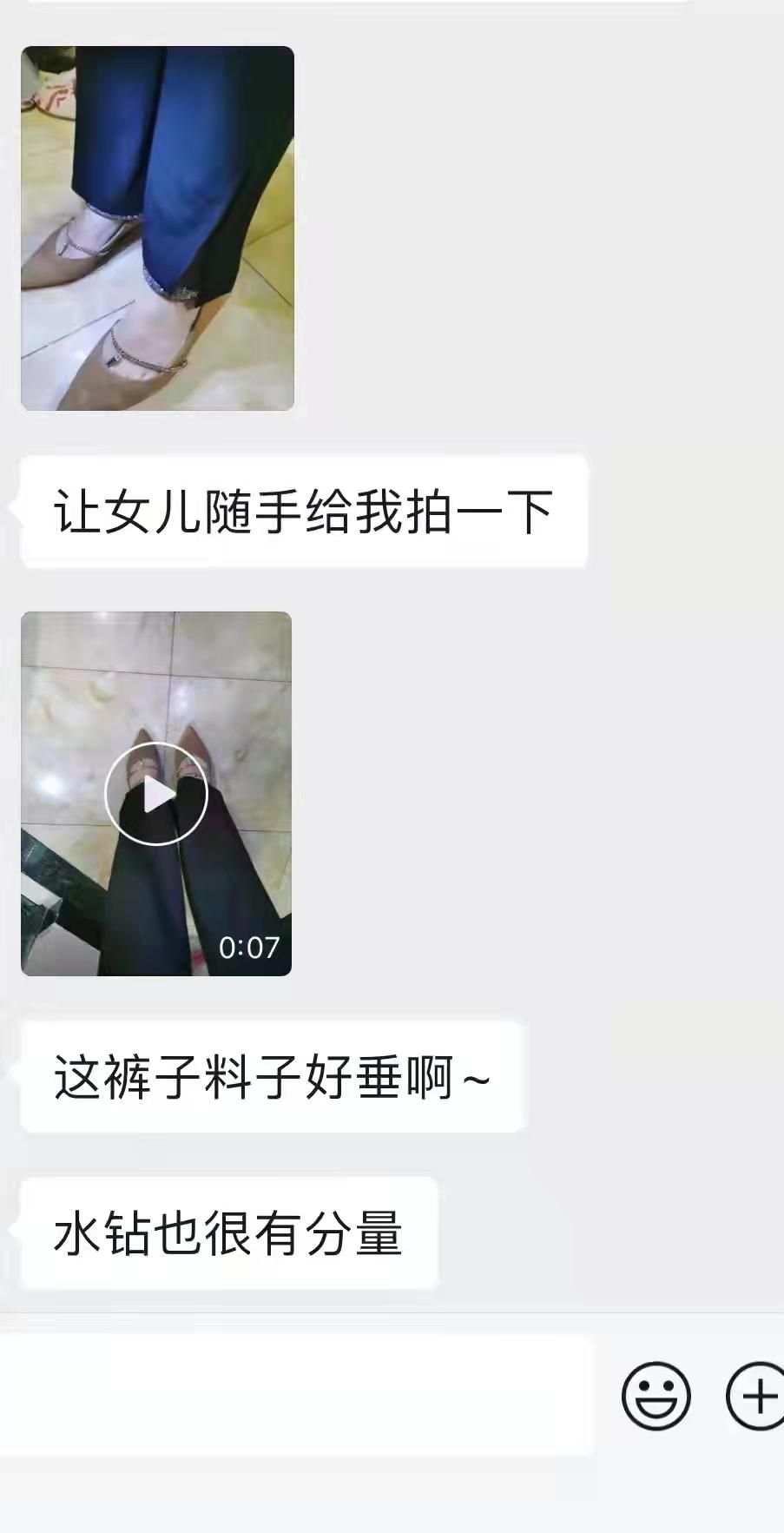 专柜大牌女裤厂家原单货,安妮珂莉丝丁超大福利折扣活,3.8结束