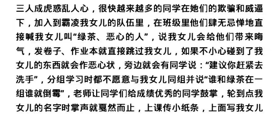 橘子晚报/童星邵一卜因校园*力暴**跳楼；秀智新戏开播；