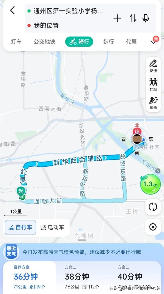 通州幼升小最新政策,通州幼升小政策