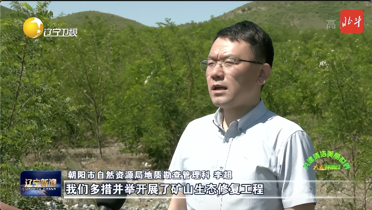 辽宁省委省政府高度重视生态环境,六五环境日科普系列公益活动