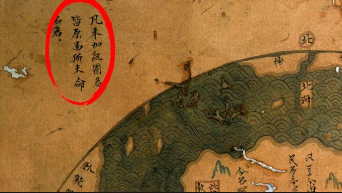 郑和当年的航海图,郑和航海图是怎么来的