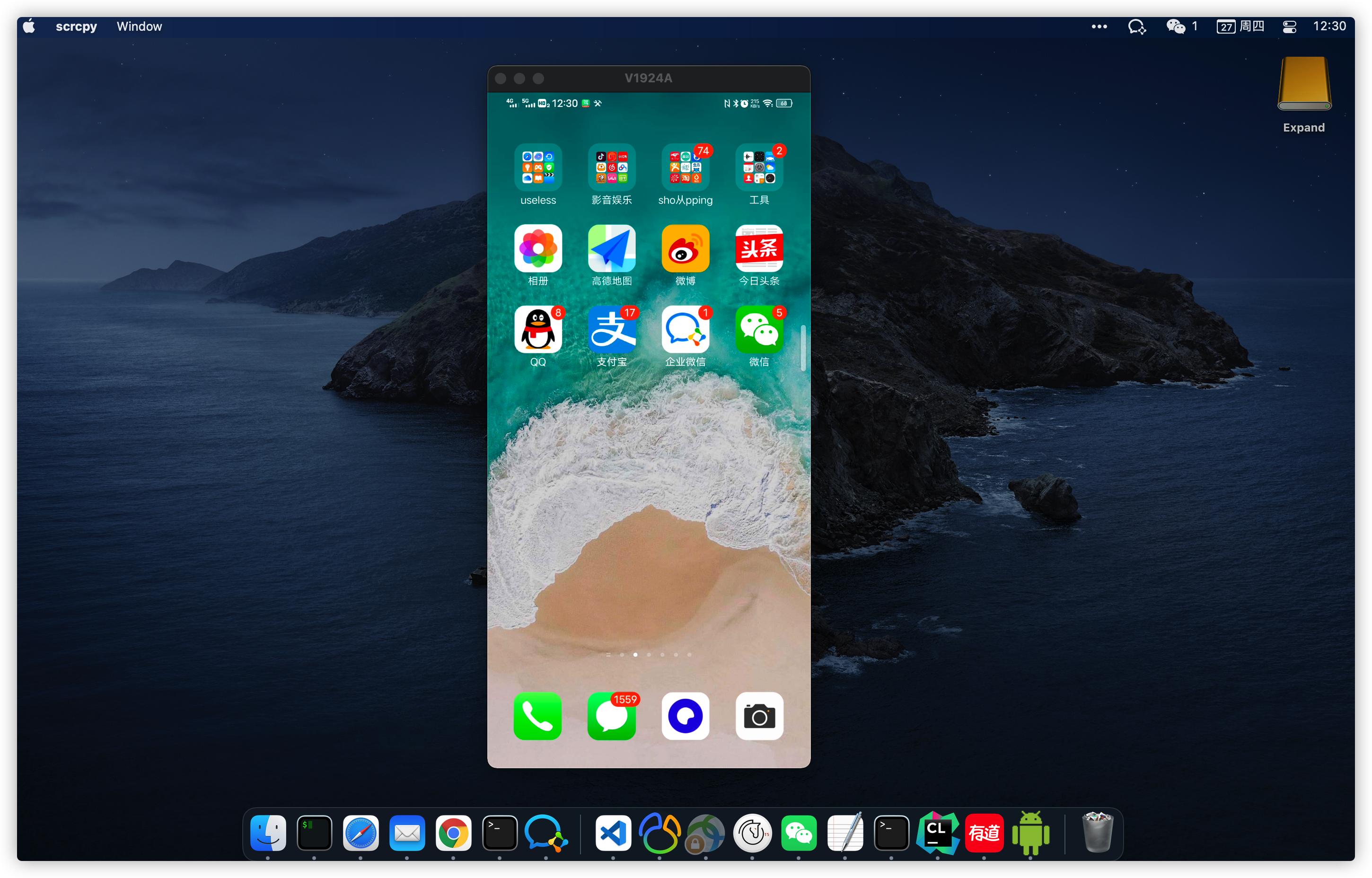 win11连接安卓手机教程,win11怎么与手机互联互通