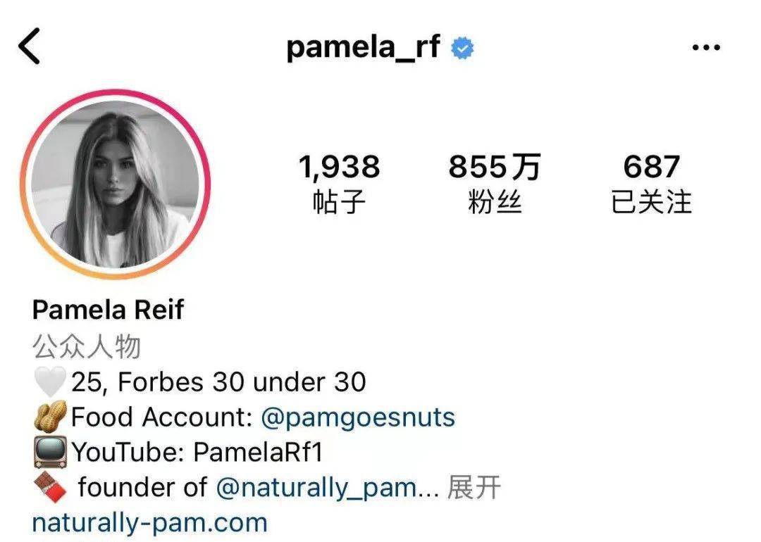 卷起来了！全网都在争当“帕梅拉女孩”