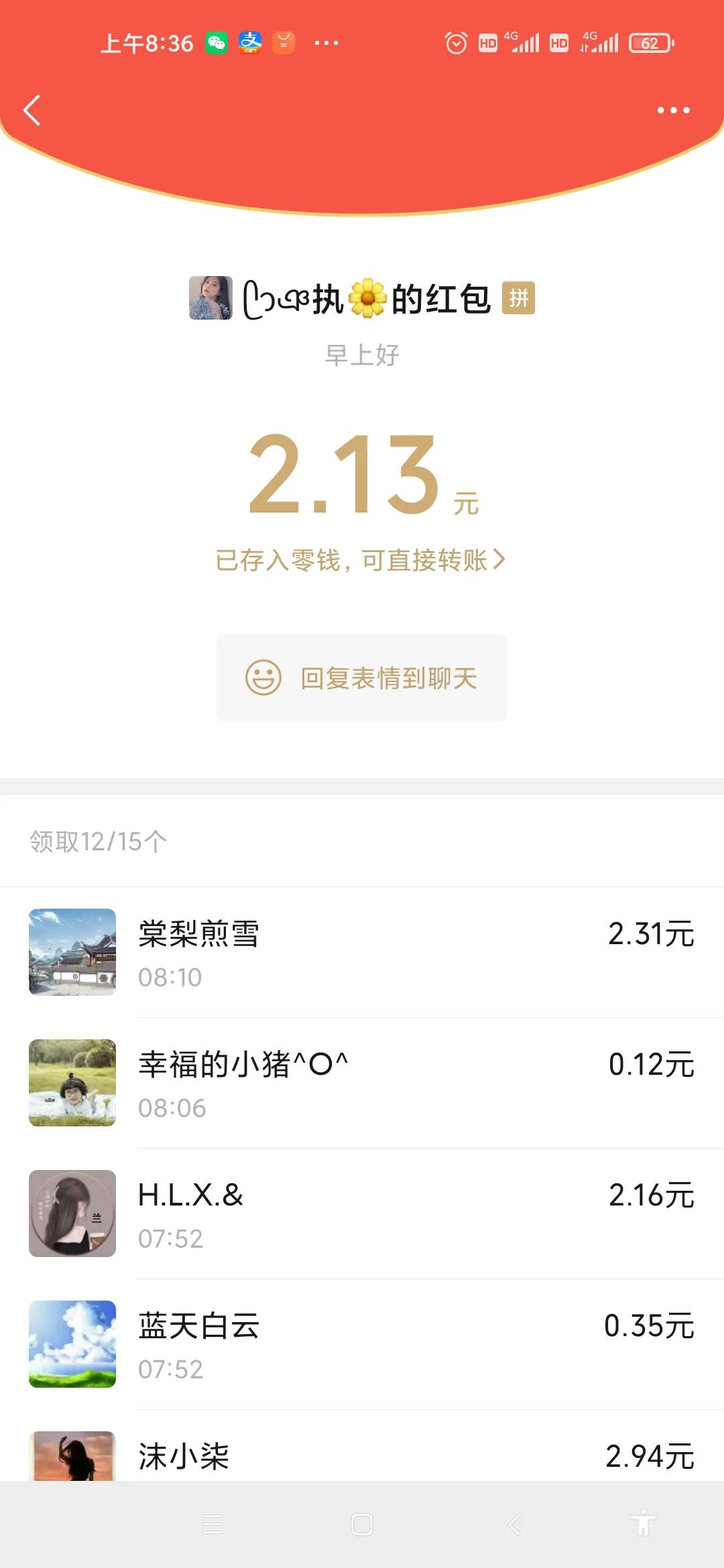薅了诈骗犯的钱需要退给警察吗,薅了骗子的钱违法吗